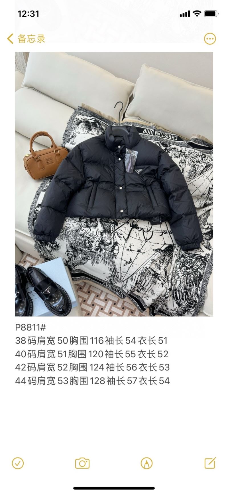 Prada Down Jackets